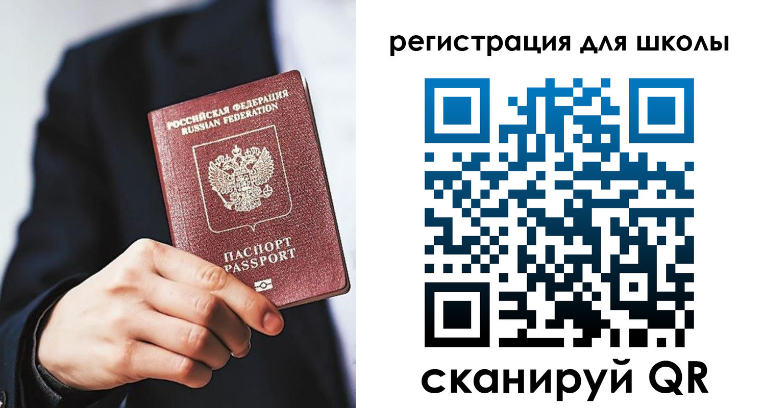 временная регистрация в квартире в Сухиничи
