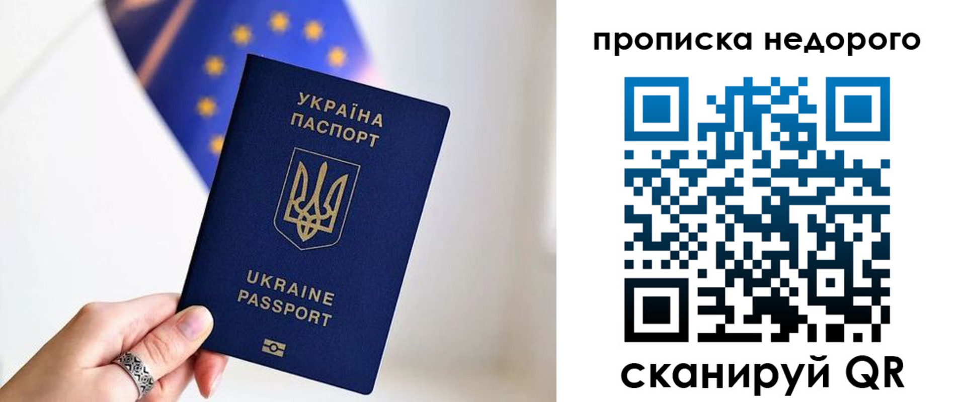 пропишу в квартире в Сухиничи