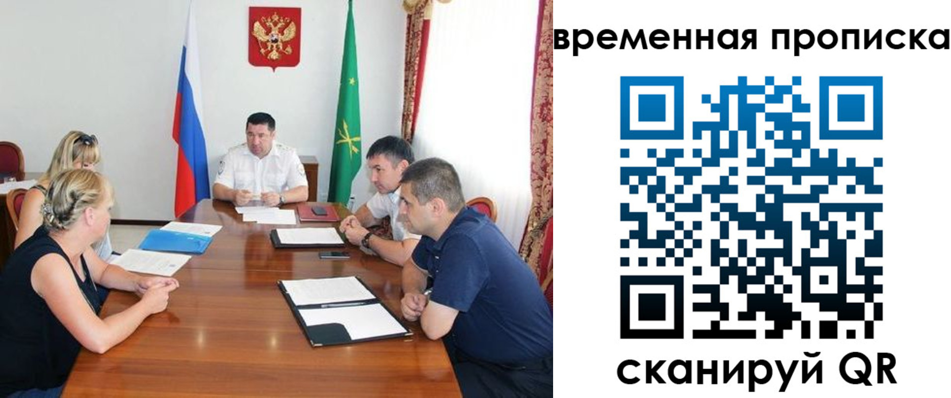 временная прописка в Сухиничи