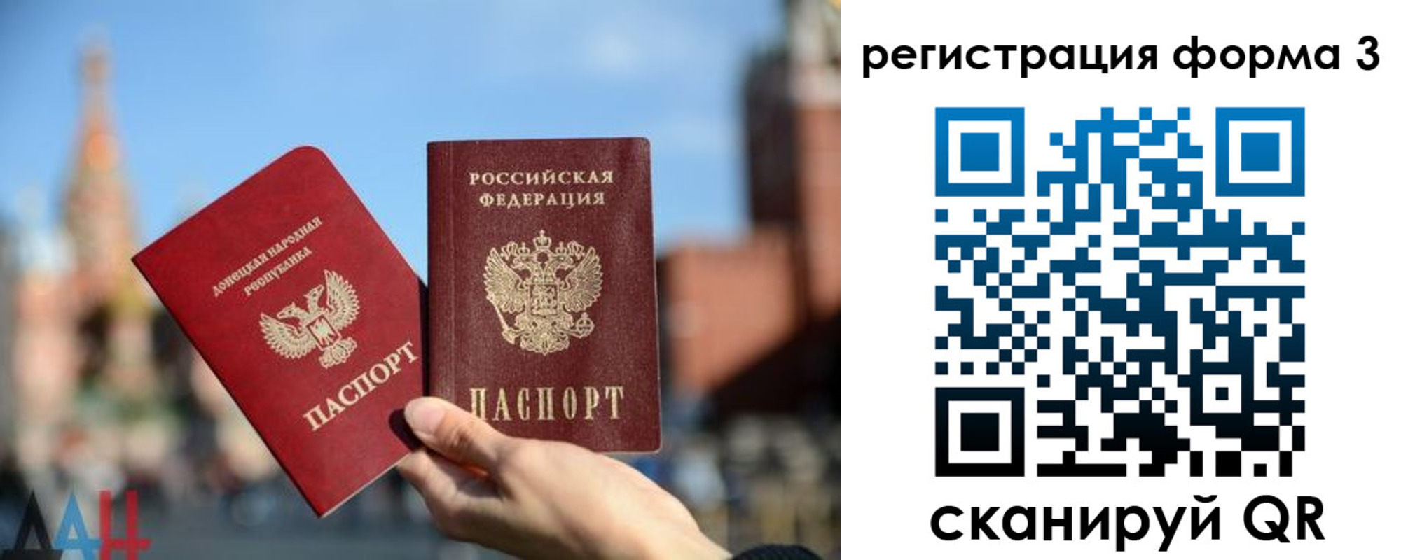прописка в Сухиничи